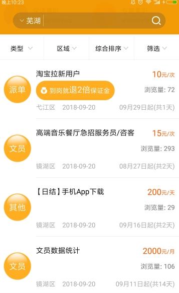 ���ƹٷ�app�����ֻ���ͼƬ1