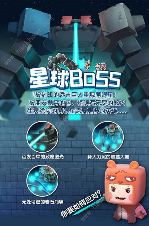 0.29.4汾¹ ԶžBOSSϮͼƬ1