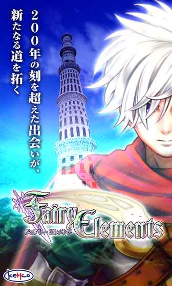 ԭİ棨Fairy Elementsͼ10: