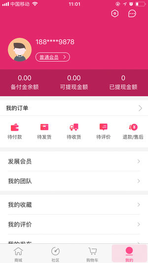 С����Ʒapp����ͼƬ1