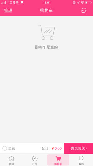 С����Ʒapp����ͼ3: