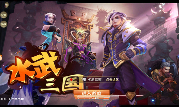 ˮ���������ιٷ������°�ͼ1: