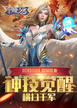 ���֮�����ιٷ������°汾ͼ3: