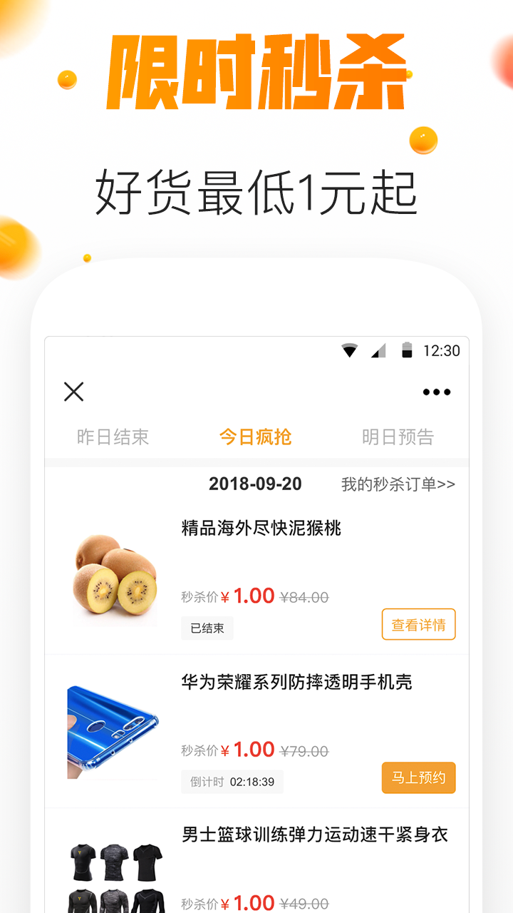 ʡС��app�ٷ�����ͼ1: