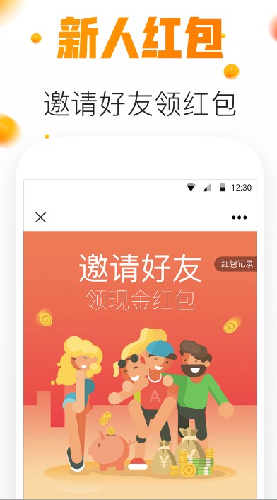 ʡС��app�ٷ�����ͼ3: