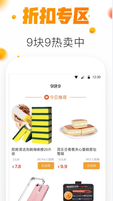 ʡС��app�ٷ�����ͼ2: