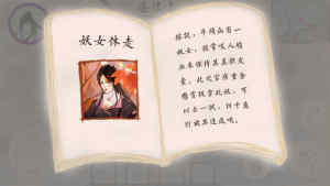 所谓仙魔游戏官方安卓版图片2