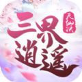 ������ң���ɾ����ιٷ����°� v1.0