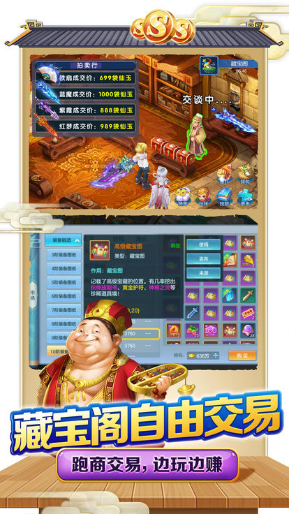 ���ι�������°���Ϸ����ͼƬ1