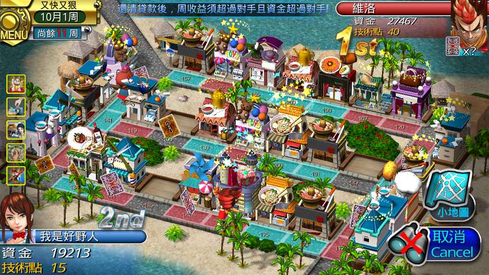 ���Ϻ�Ұ�����°�׿��ͼ6: