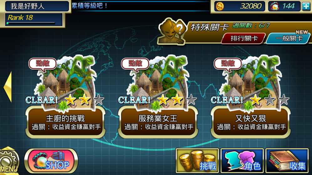 ���Ϻ�Ұ�����°�׿��ͼ8: