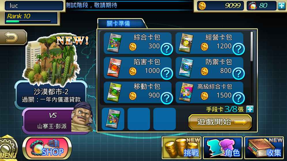 ���Ϻ�Ұ�����°�׿��ͼ10: