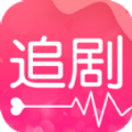 爱追剧app免费下载手机版 v2.5.5