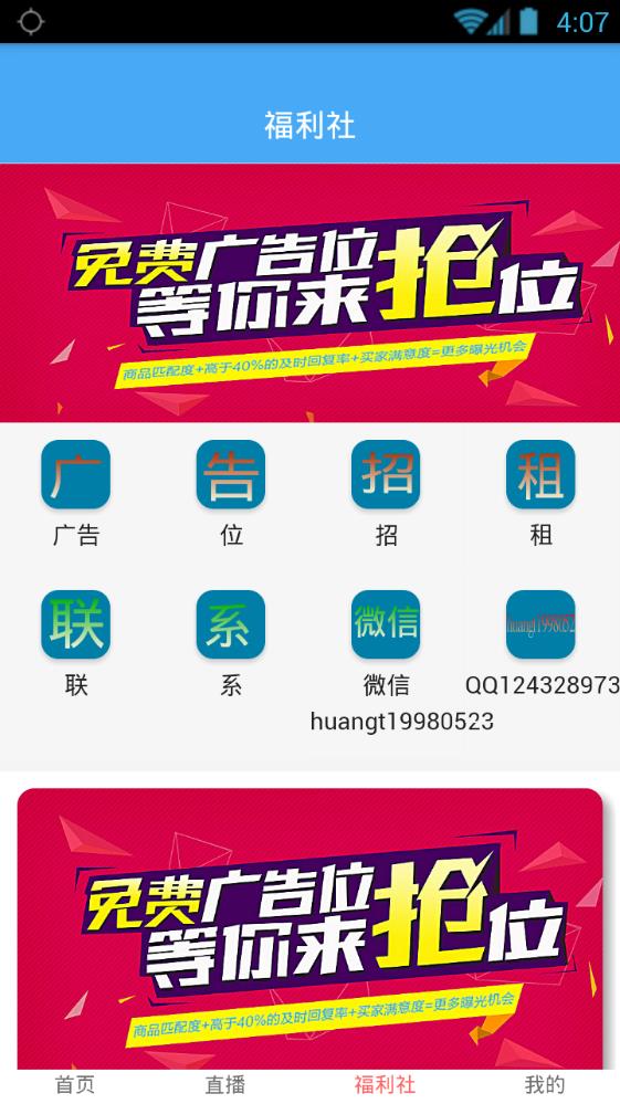 ӰӹٷappͼƬ1