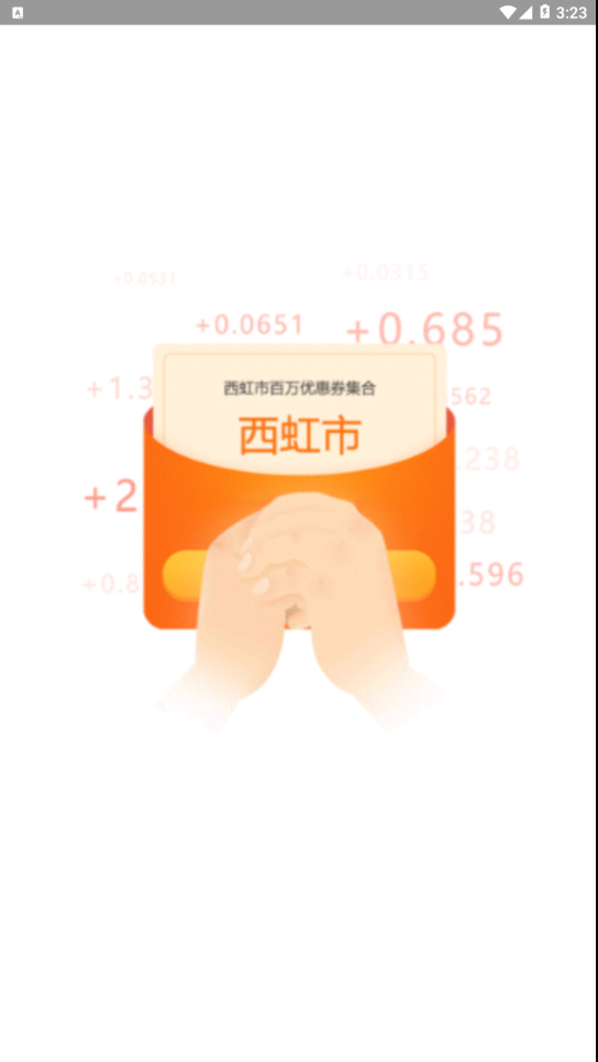 �������̳�app�ٷ�����ͼ1: