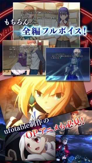 ֮ҹٷ԰أFate stay nightͼ1: