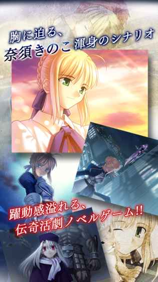 ֮Fate stay night֮ҹι⼤ͼ3: