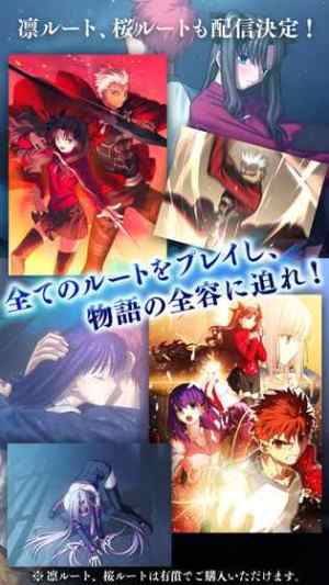 Fate stay night׿ͼ5