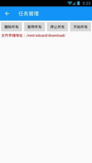 了了下载器vip免费版app下载图片1