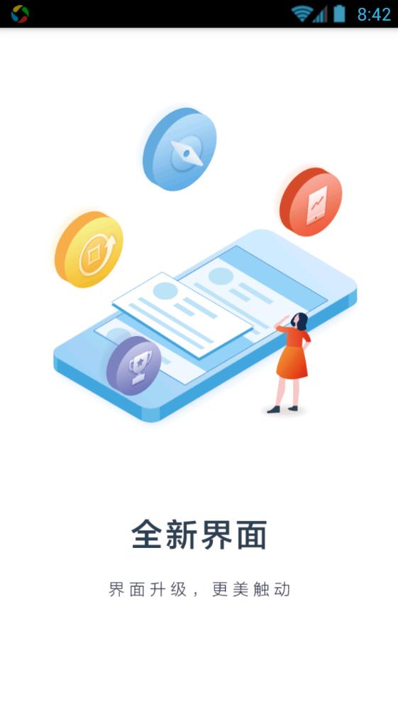 ��ţӮ��app�ٷ��ֻ�������ͼ3: