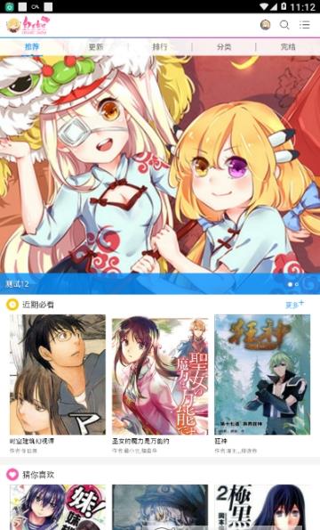 ���������ֻ���app�ٷ�����ͼƬ1