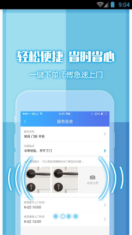 ͎͎app֙CdD3: