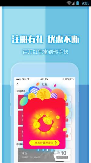 ͎͎appD2