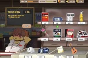 中国式家长女生大全所有女主喜好性格一览 嗨客手机站