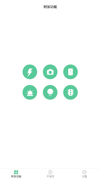 Ҽ�̳�ƽ̨�ٷ���app����ͼ3: