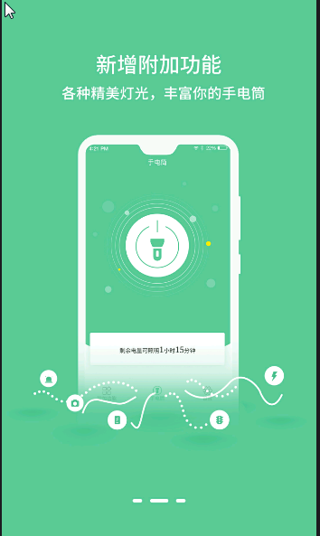 Ҽ�̳�ƽ̨�ٷ���app����ͼ2: