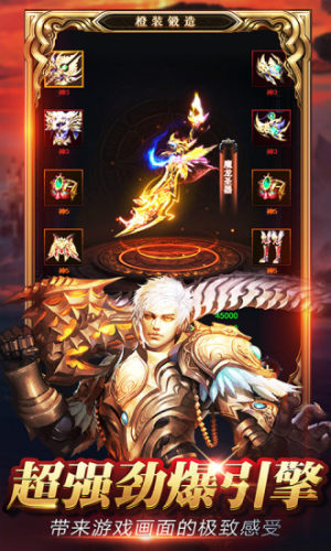 魔界战记魔域来了手游官方腾讯版图片2