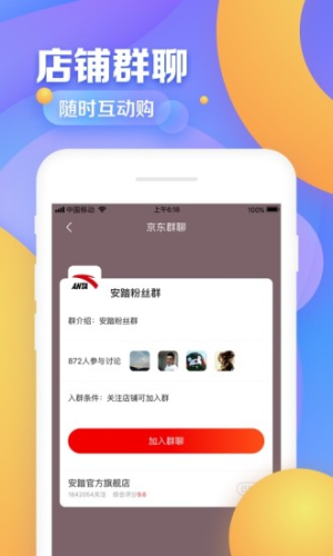 京东网约车服务官方版app下载图片1