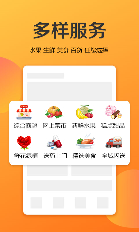 ٷappٷֻͼ1: