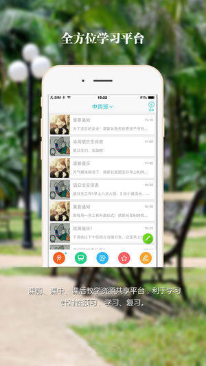 ½appD2