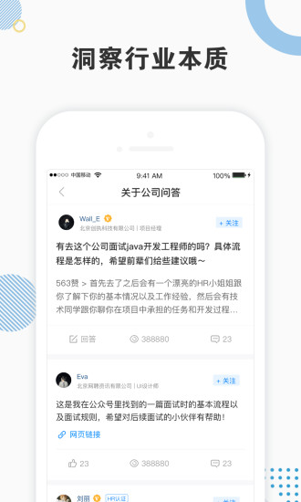 ְQٷappذװͼ1: