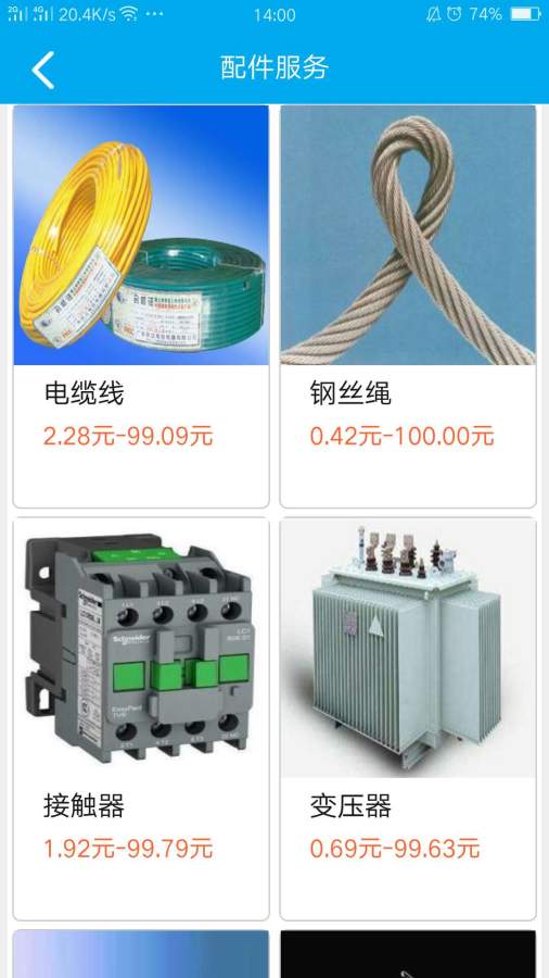 ��������app����ͼƬ2