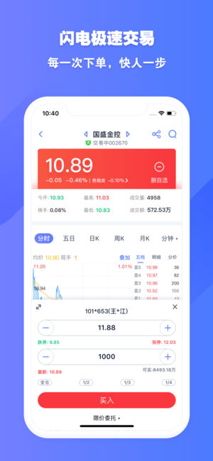 ��ʢͨ�����ֻ���ٷ�app����ͼƬ1