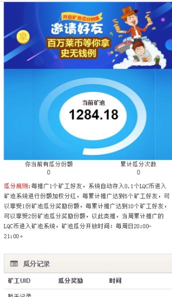 ��Ǯ��app�ٷ�������ͼ1: