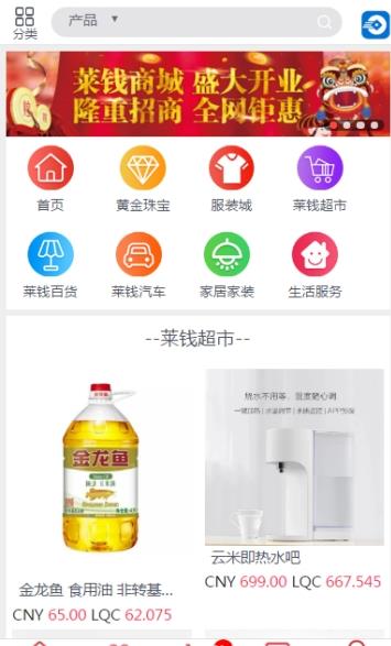 ��Ǯ��app�ٷ�������ͼ2: