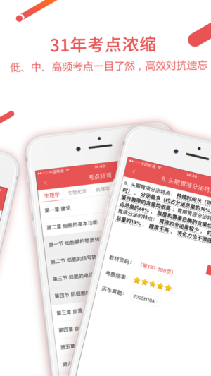 医教园app官方下载图片1