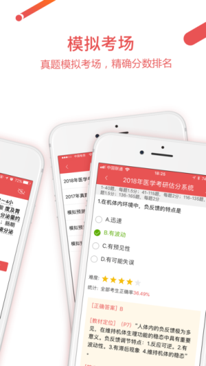 医教园app官方下载图片2