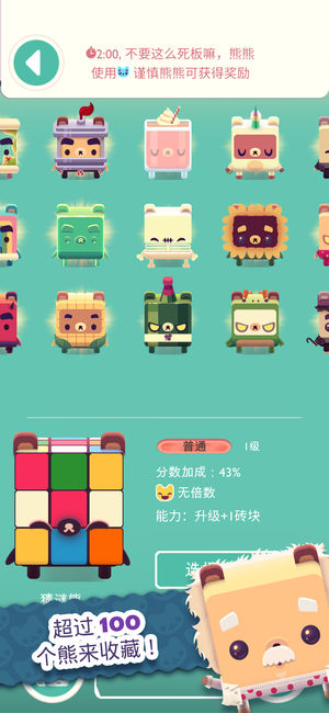 ��ĸ��2�����ؿ���׿�棨Alphabear 2��ͼƬ1