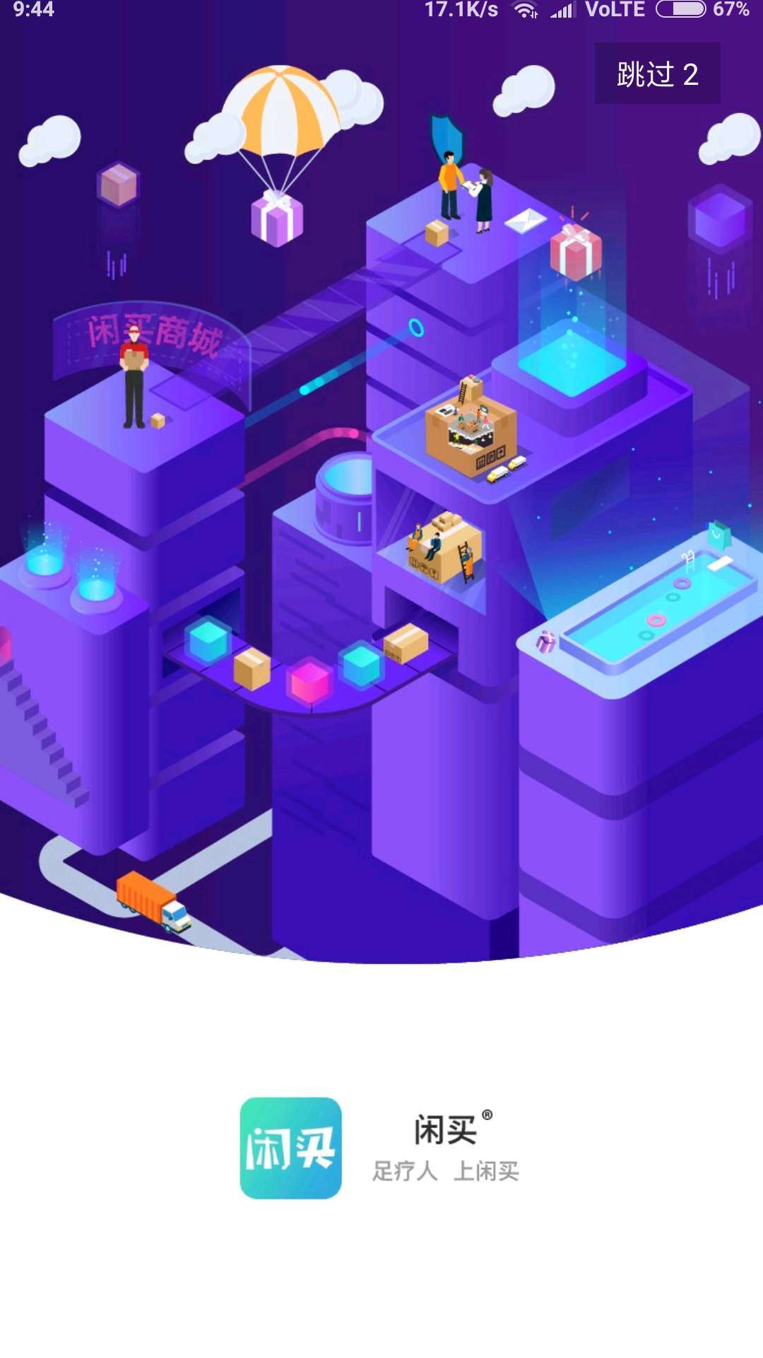 ����app�ٷ�����ͼ1: