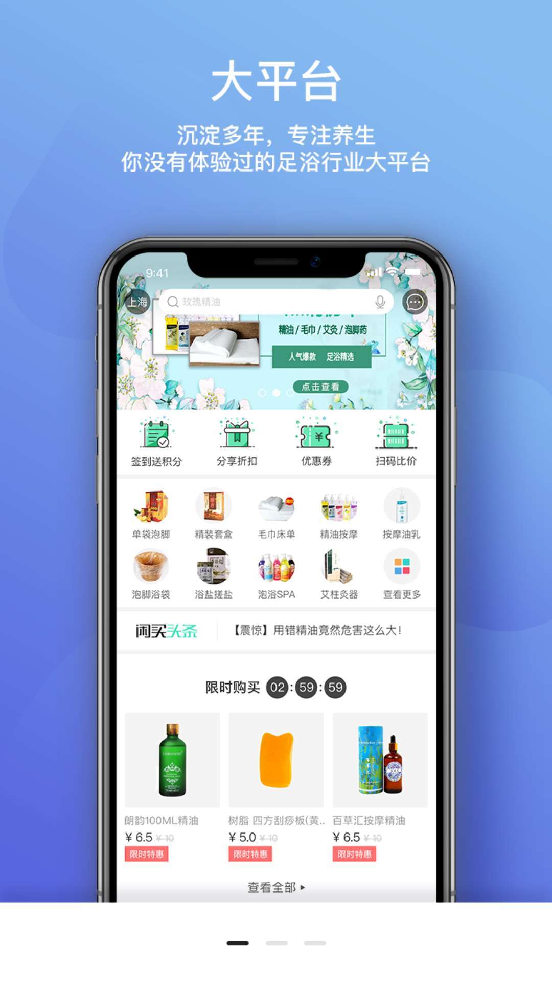 ����app�ٷ�����ͼ2: