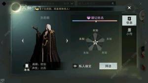 楚留香手游方思明好感度怎么提升好感度快速提升攻略 嗨客手机站 楚留香手游方思明好感度怎么提升好感度快速提升攻略 嗨客手机站