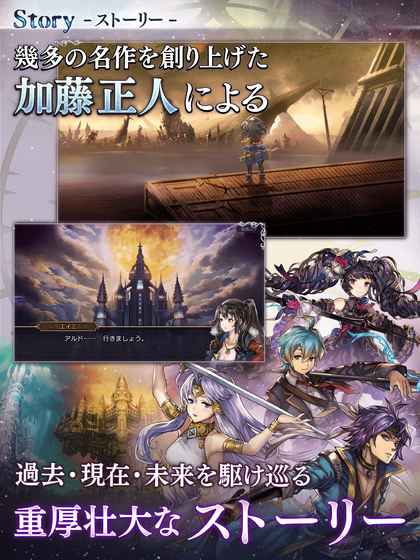 r֮؈ٷ[(Another Eden)D2: