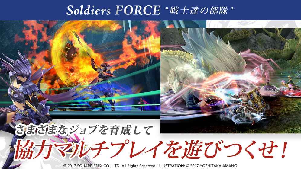 ջ̽ιٷ(Final Fantasy Explorers Force)ͼ4: