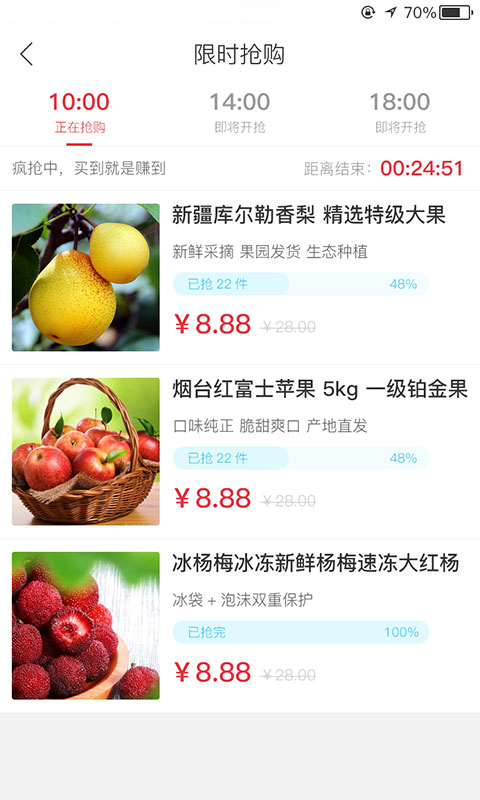 һ���̳�app�ٷ�������ͼ3: