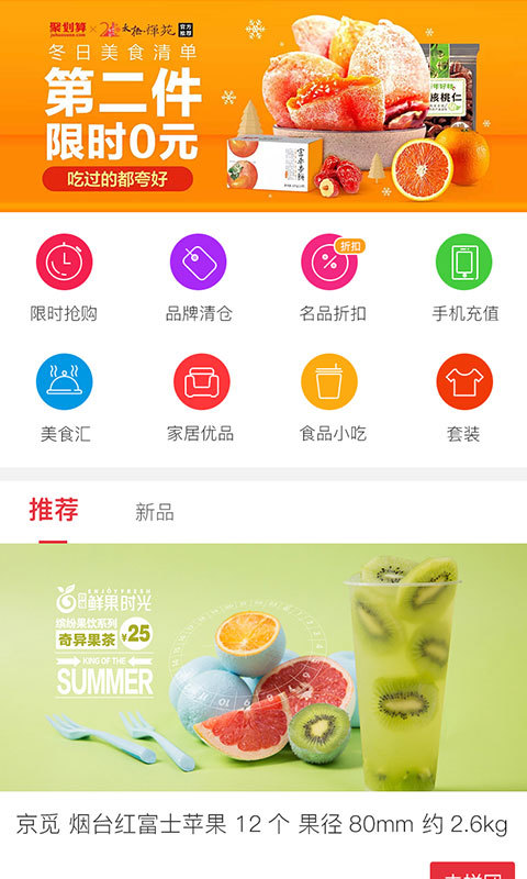 һ���̳�app�ٷ�������ͼ1: