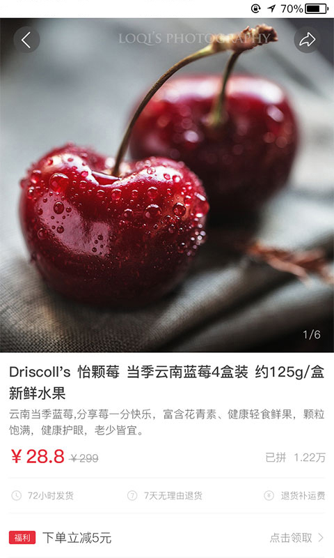 һ���̳�app�ٷ�������ͼƬ1